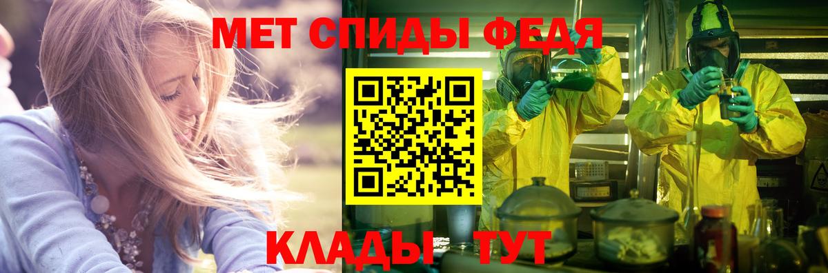 АМФЕТАМИН Розовый Учалы