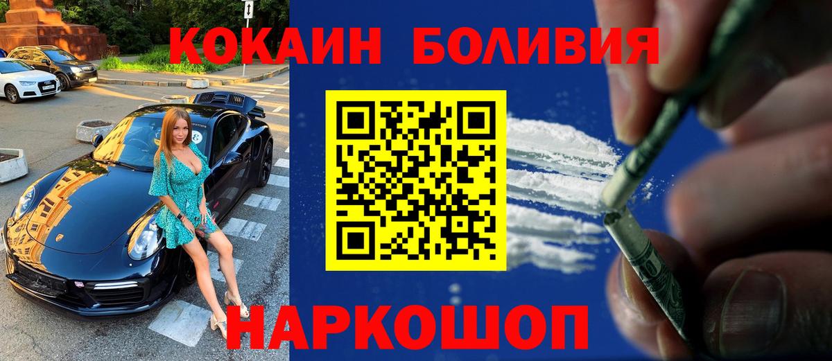 Cocaine Колумбийский Учалы
