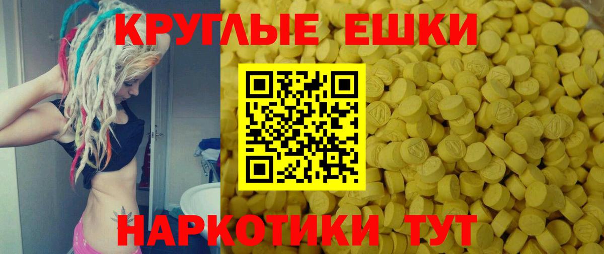 Ecstasy louis Vuitton  Ecstasy XTC  блэк спрут как зайти  ЭКСТАЗИ  Вход с VPN  Учалы 