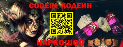кристаллы Ливны