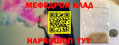 первитин Лесосибирск