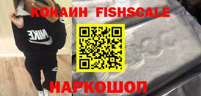 кристаллы Ливны
