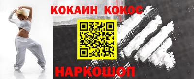 первитин Лесосибирск