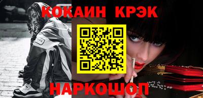 наркотики Ликино-Дулёво