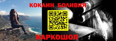 первитин Лесосибирск
