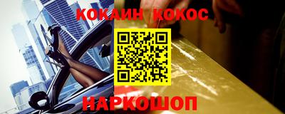 первитин Лесосибирск