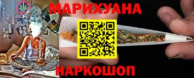кристаллы Ливны