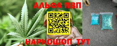 кристаллы Ливны