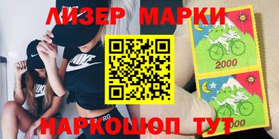 кристаллы Ливны