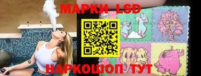 первитин Лесосибирск
