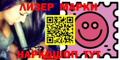 кристаллы Ливны