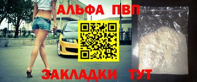 первитин Лесосибирск