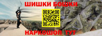 кристаллы Ливны