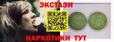кристаллы Ливны