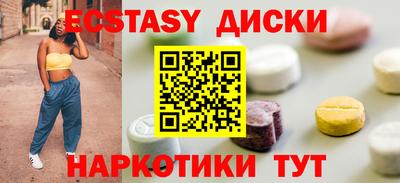 кристаллы Ливны