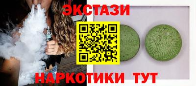 первитин Лесосибирск