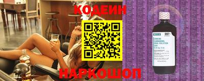 наркотики Ликино-Дулёво