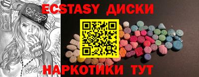 кристаллы Ливны