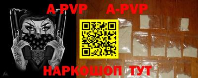 первитин Лесосибирск