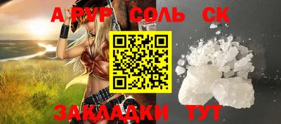 наркотики Ликино-Дулёво