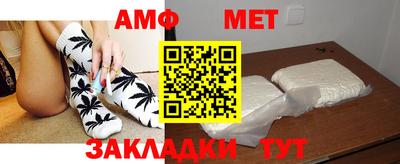 первитин Лесосибирск