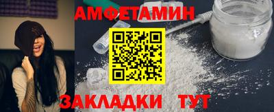 первитин Лесосибирск