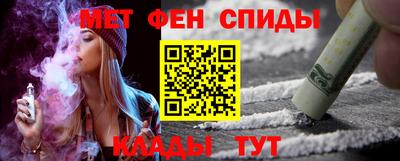 кристаллы Ливны