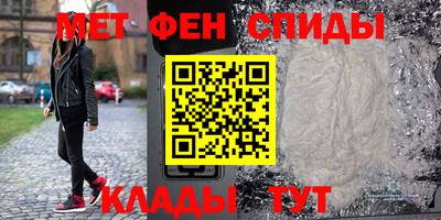 первитин Лесосибирск