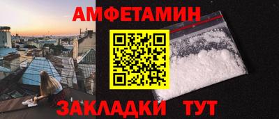 кристаллы Ливны