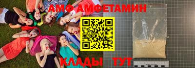 кристаллы Ливны