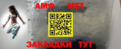 первитин Лесосибирск