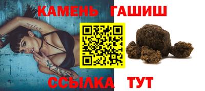 кристаллы Ливны