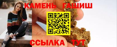 кристаллы Ливны