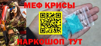 кристаллы Ливны