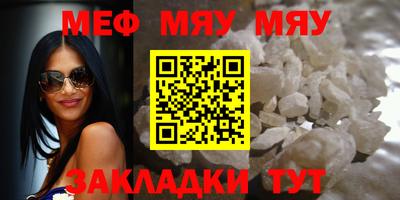 кристаллы Ливны