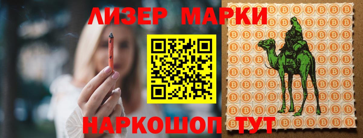 МЕГА зеркало  Лсд 25 экстази кислота  Лсд 25 экстази кислота  Вход с VPN  Учалы 