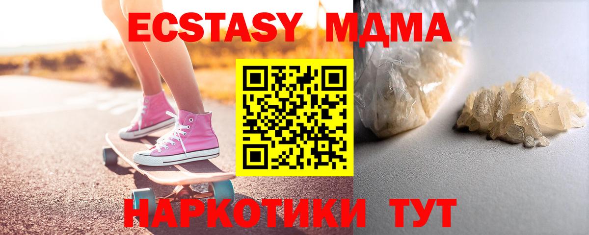 Меф МЯУ МЯУ  Героин  Учалы  МЕТ  Мефедрон   Гашиш  Вход с VPN  Конопля 