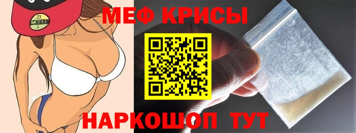 МЕФ Учалы
