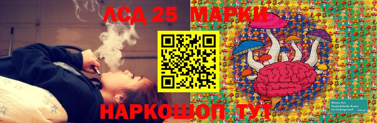 Наркотические марки 1500мкг Учалы