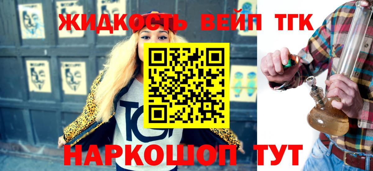 mega tor  Дистиллят ТГК жижа  Дистиллят ТГК жижа  Вход с VPN  Учалы 
