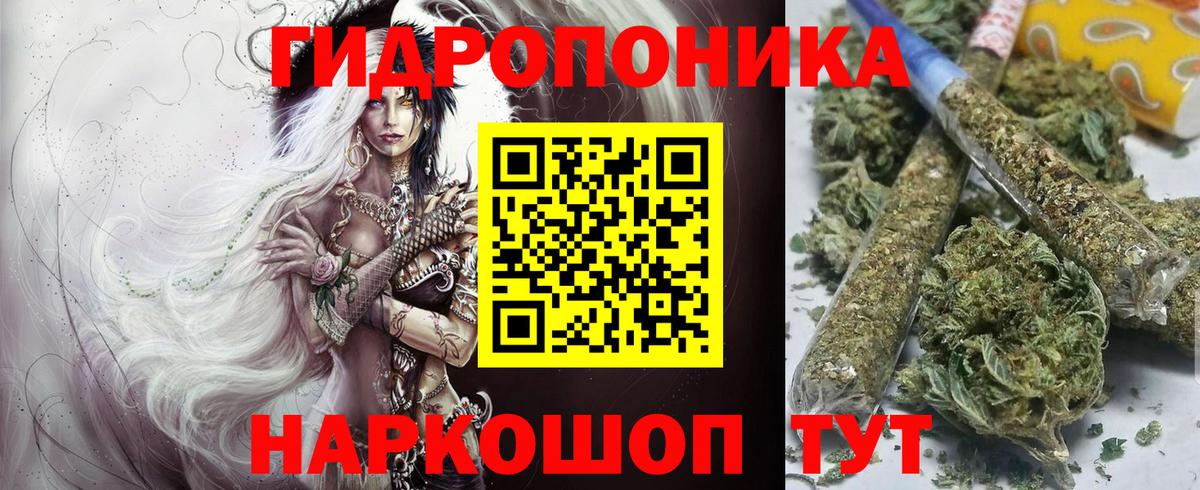 Шишки марихуана Bruce Banner Учалы