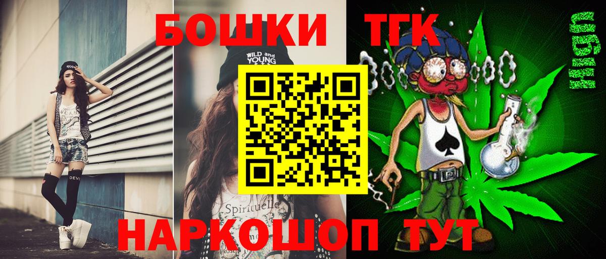 Каннабис семена  Марихуана планчик  Шишки марихуана OG Kush  Бошки Шишки планчик  Вход с VPN  Учалы 